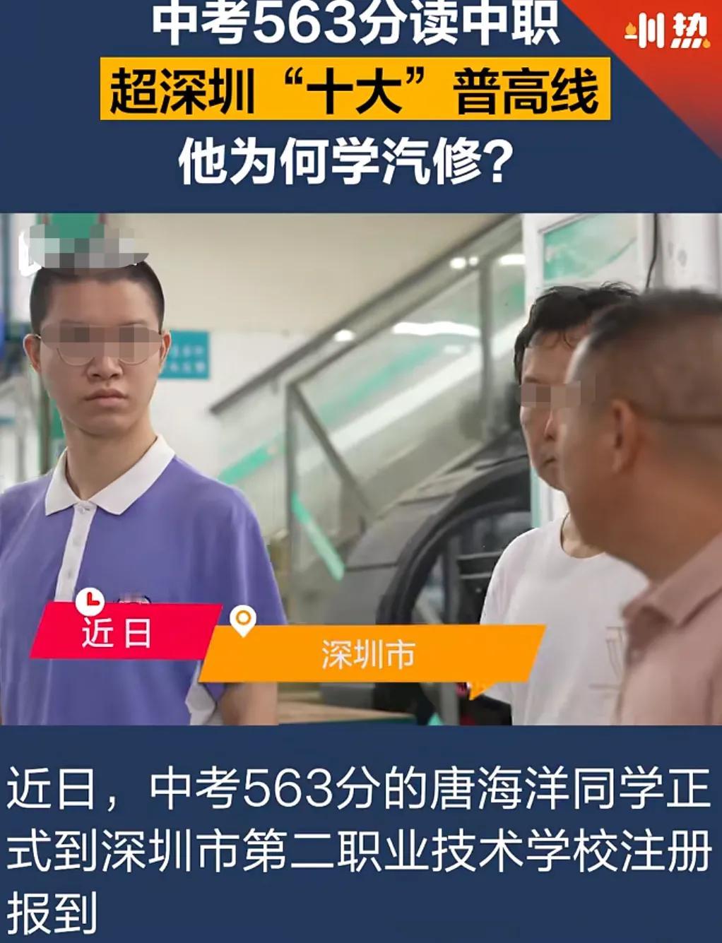 深圳学生，果然是想法“超前”。2025年深圳中考总分610分，唐同学的成绩是