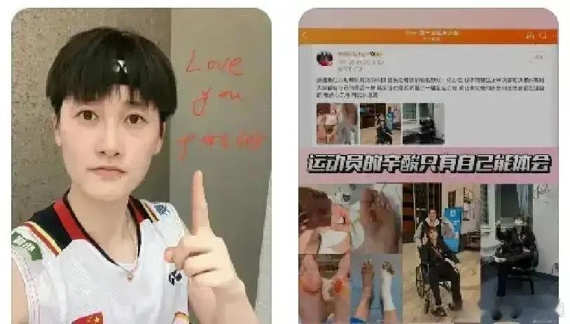 这下好了现在连陈雨菲自己都意识到了这话从她自己嘴里说出来，感觉就不一样了，真的，