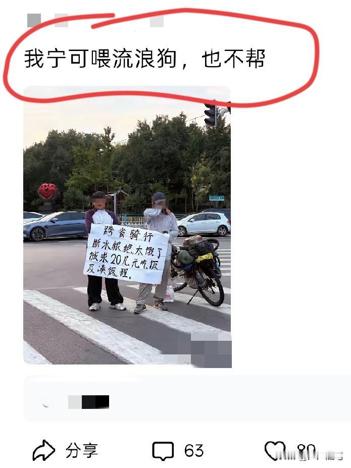 遇到这种我扭头就走，真有困难找叔叔，叔叔绝对不会不管的。