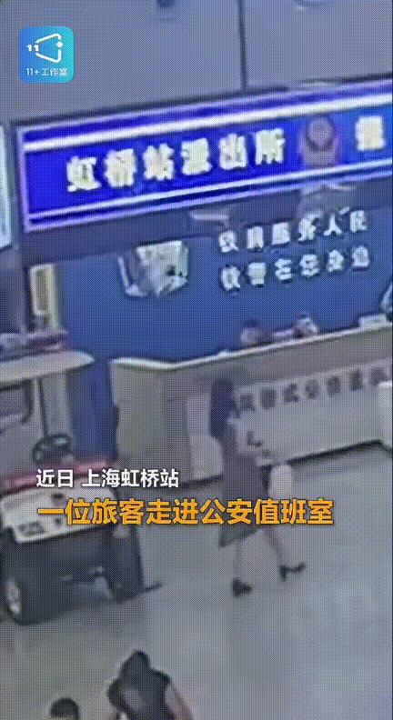 太暖心了！女子在上海虹桥高铁站上厕所的时候发现隔间的挂钩上挂了一个袋子，女子好奇