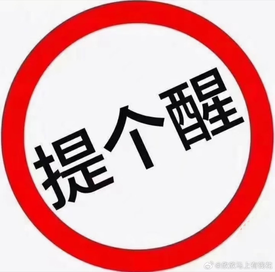 今日A股极具诱惑力！我当然不是说指数，毕竟两市虽红，多数都在跌！这是典型诱多格局