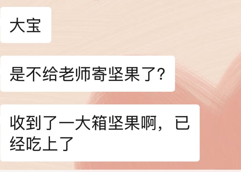 咋回这条尴尬的信息啊！！！