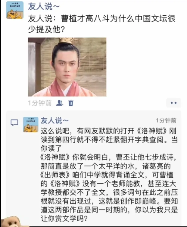 李白的偶像是谁？谢灵运谢灵运的偶像是谁？七步成诗的曹植。谢灵运曾说:天下