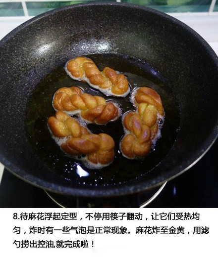 【香酥麻花】在家里搓麻花，搓呀搓，自制简单小麻花，自己在家就可以做，当做零食也是