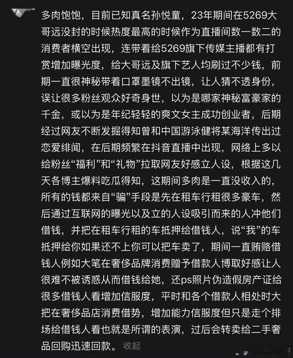 这个人如果不是沉迷赌博说不定还真让她翻身上岸了……多肉饱饱​​​