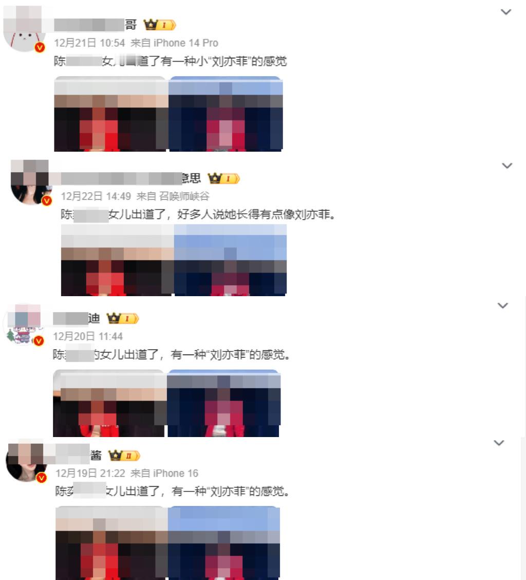 出道必cue刘亦菲也算是一种流行了你们内鱼有自己的女娲要拜