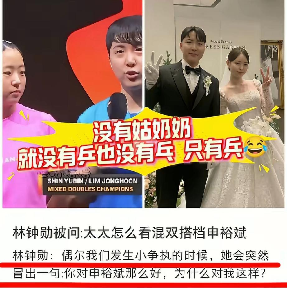 这醋吃的有点酸！看韩国组合林钟勋和太太的婚纱摄影，郎才女貌。谁能想到，每次他和