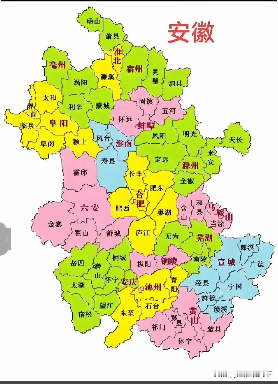 安徽省59个县市一季度gdp数据，看看你的家乡排名在第几？安徽省有16个地级市