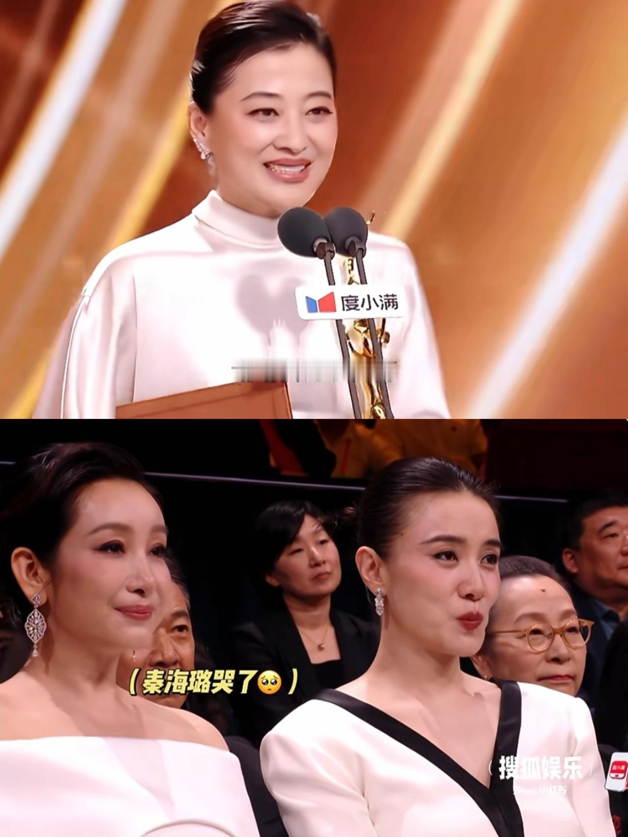 有没有发现，梅婷获奖之后大家的反应，和于和伟拿奖时候大家的反应很不一样？于