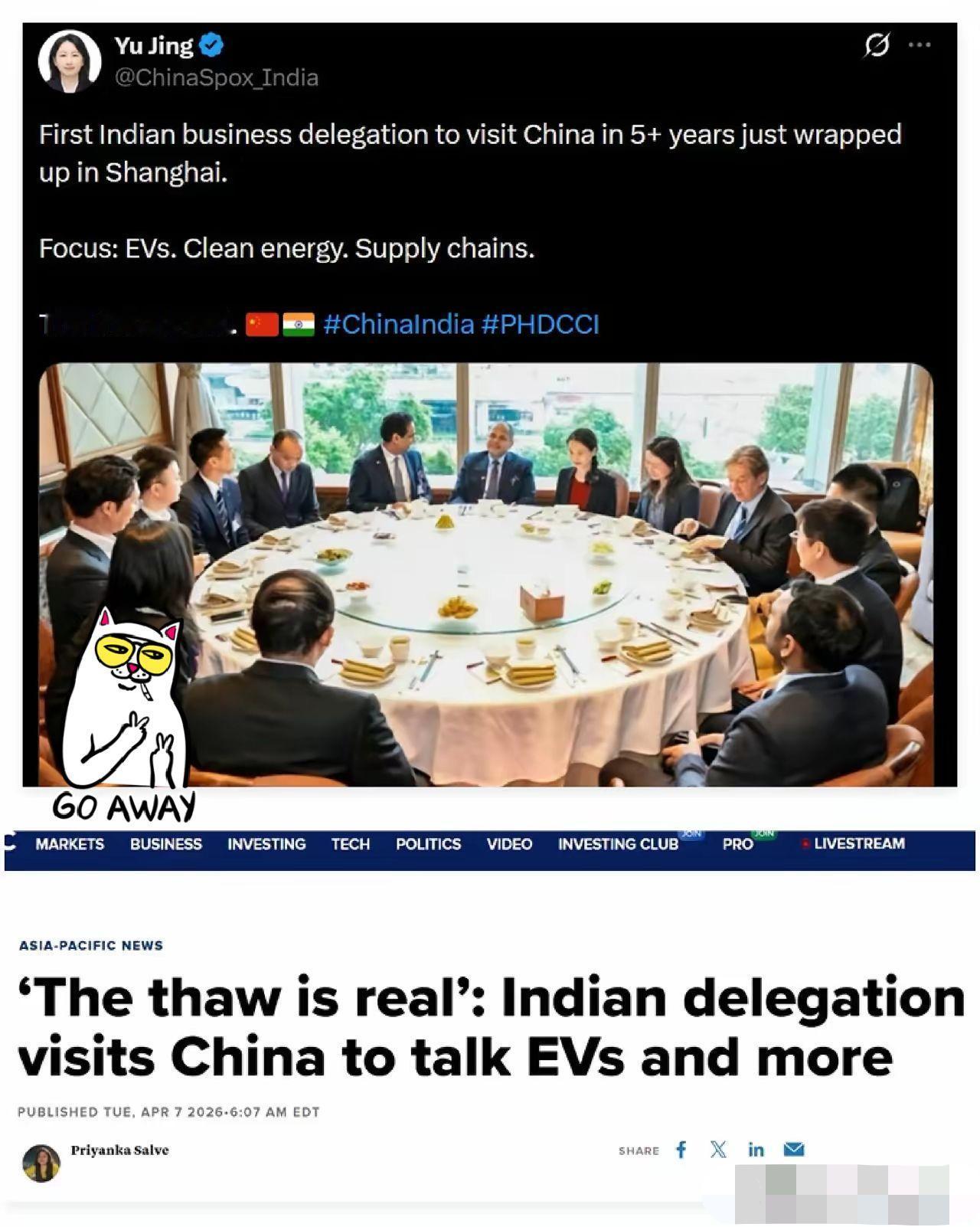 屡遭反噬，中国为什么要帮印度建设各种大厂？印度企业又组团来中国了。3月29日