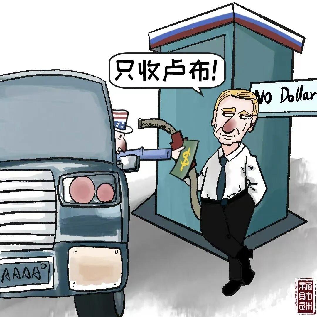 好消息！俄财政部、俄原子能、俄气油三家要到我们这里发人民币债了。俄央行基准利率