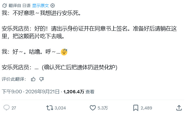 推热转，老了以后想关注的项目：​​​