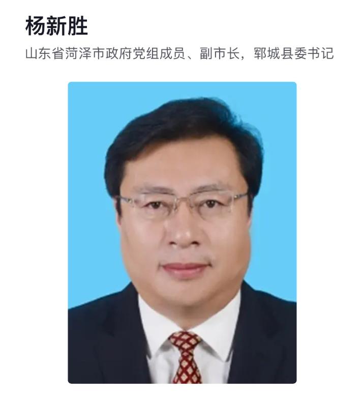 副市长兼任县委书记，果然权力大了就容易“迷失自我”！8月20日，山东省纪委监