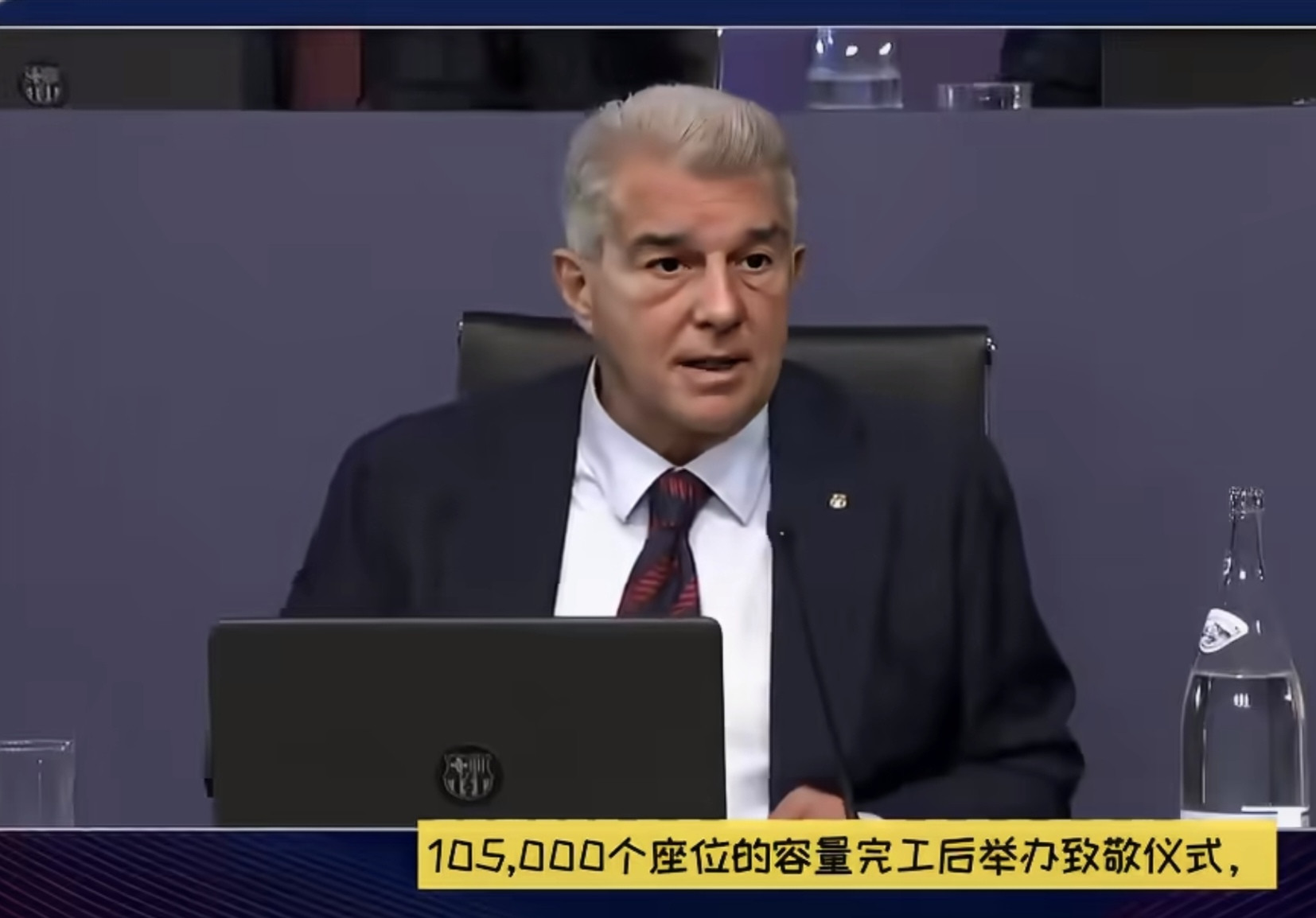 巴萨终于对梅西摊牌了！新诺坎普装好顶棚，就等他一句话拉波尔塔最近又聊到梅西了，这次说得挺实在。他说，