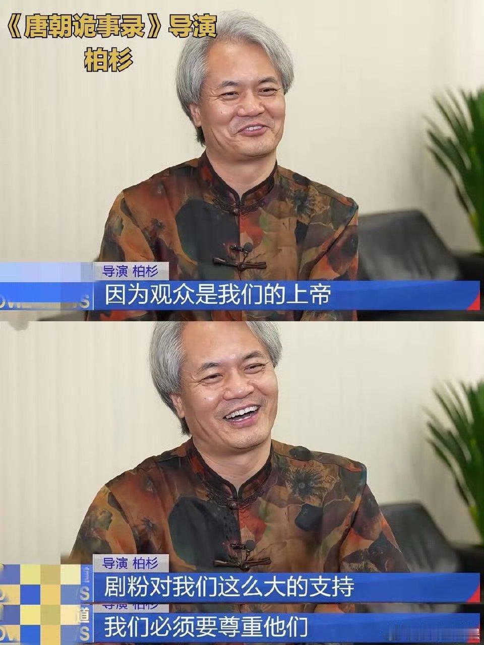 第一次见这么听劝的导演看《唐朝诡事录》绝对的入股不亏啊，连着看几部更爽🤩[心