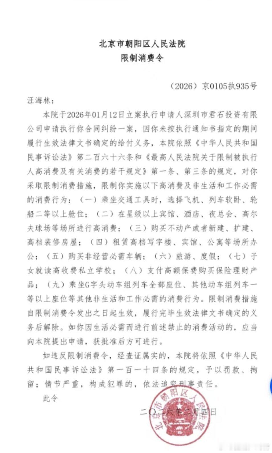 哇哦，真的假的呀