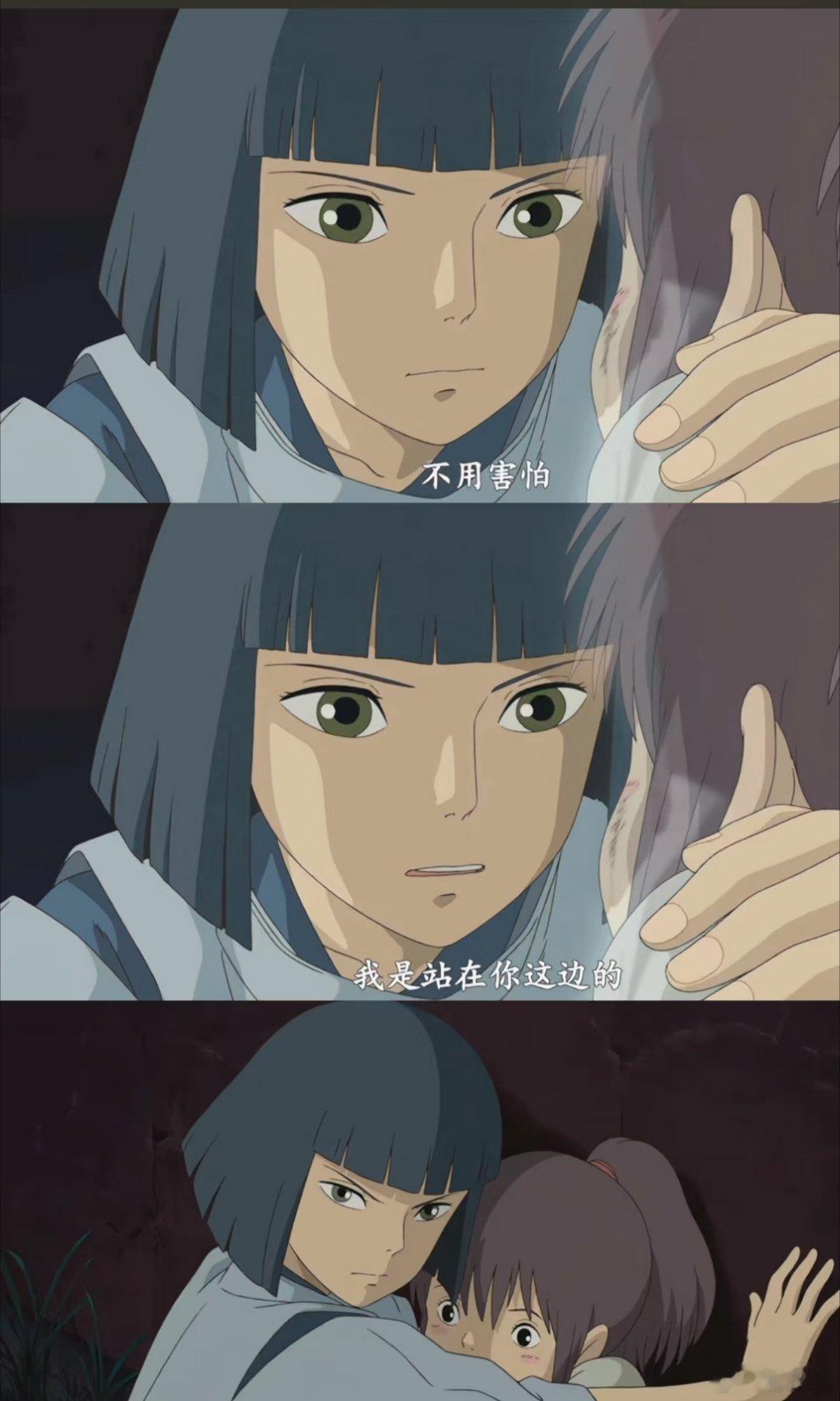文淇大宝贝真的好像千与千寻里面的白龙
