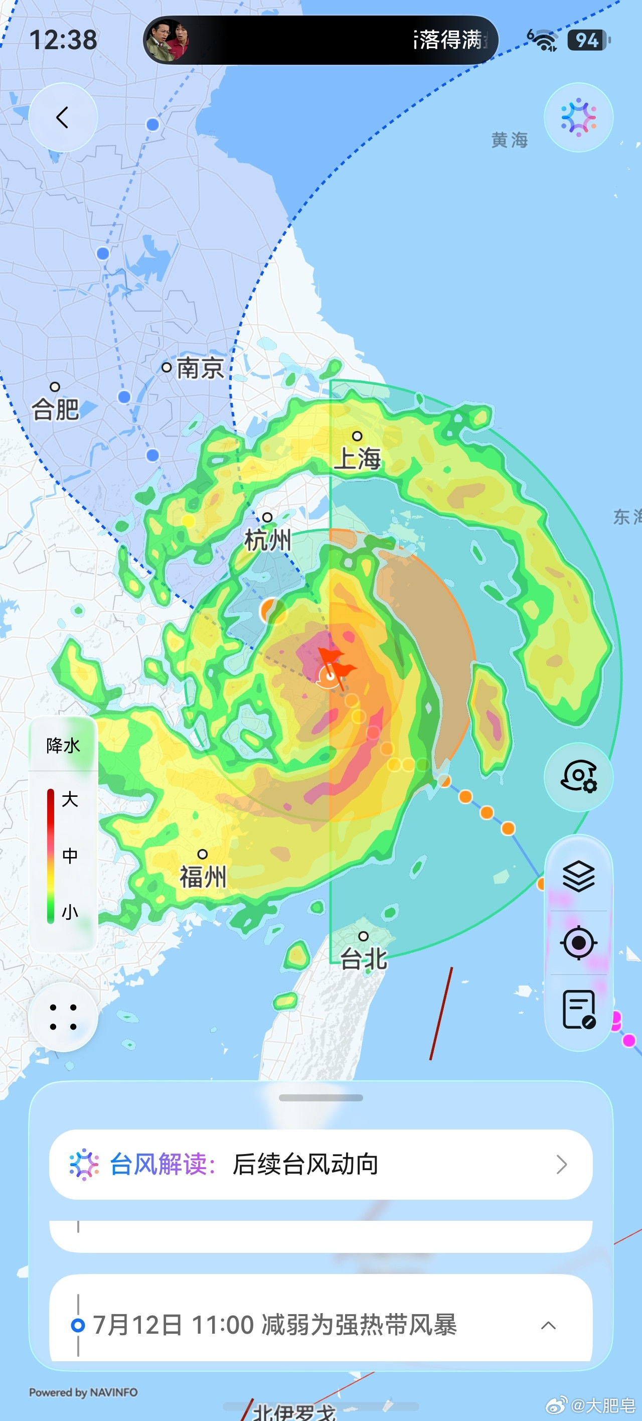 台风巴威已登陆目前看，江浙沪应该有起风下雨了吧？宝山区感觉目前还好。