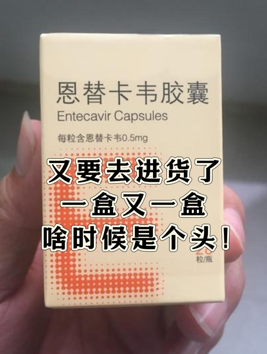 这是我的一位患者的留言，我理解多数乙肝患者的无奈，但坚持服用抗病毒药对...