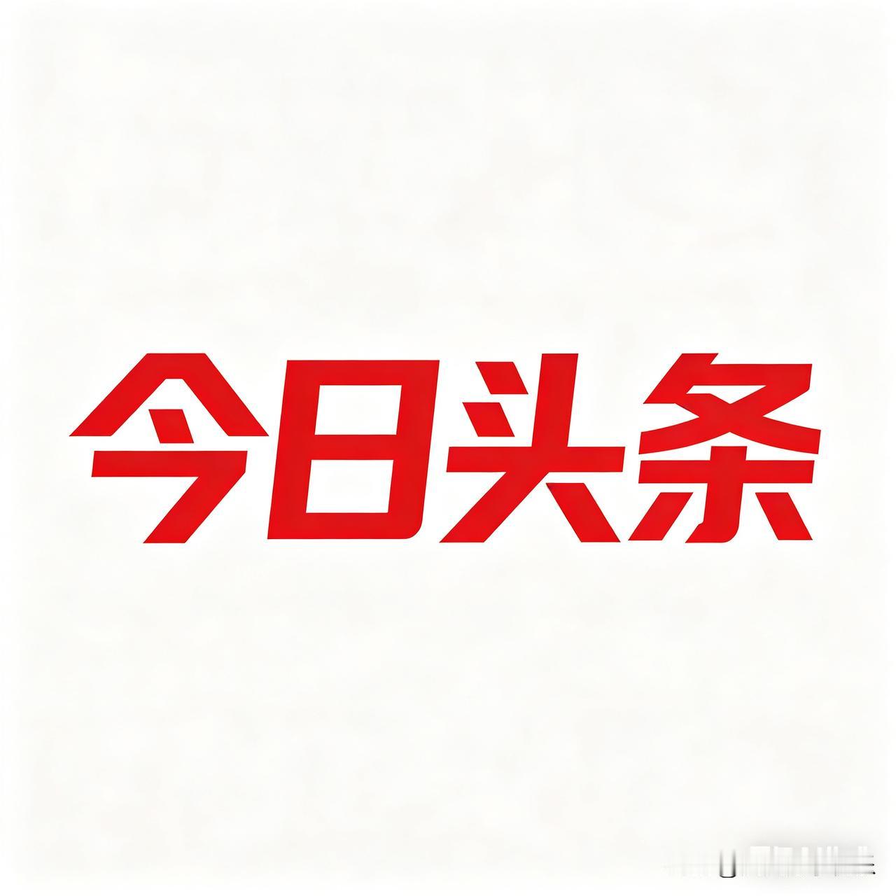 重磅！四川公共场所全面禁烟！5月1日起施行，违者最高罚50万！新修订的《四川