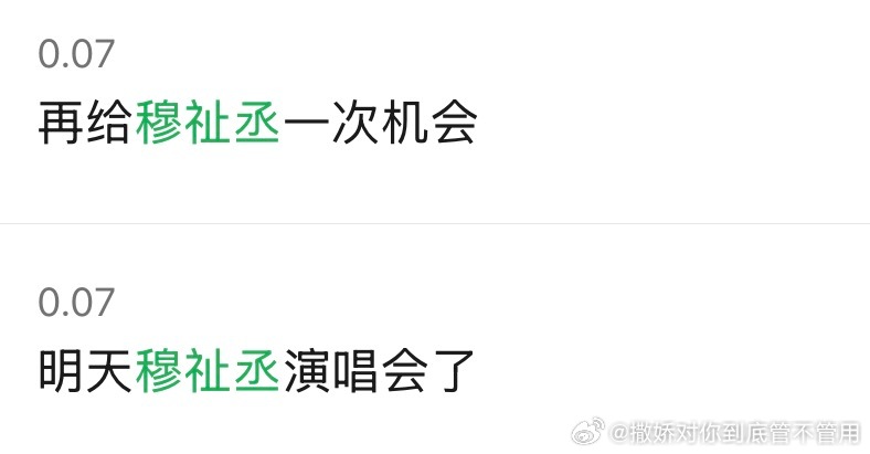 额额我话说早了