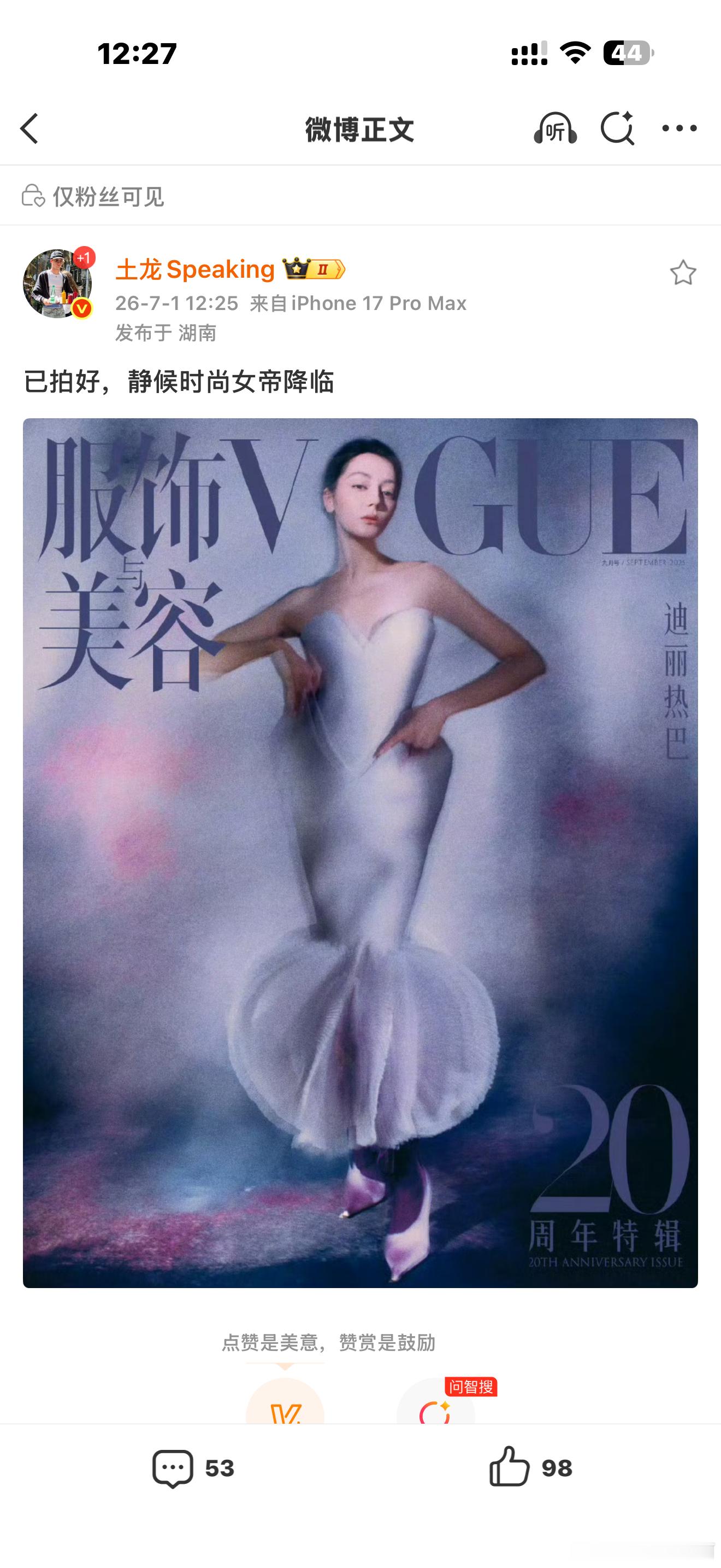 怎么办呢姐姐就是想上就上啦姐姐视后奖项电影破亿集均破亿顶级星光这些都是妹