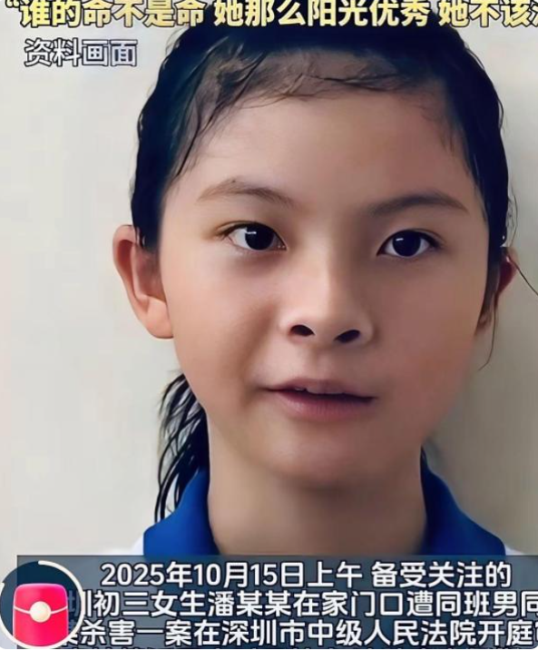 深圳痛心悲剧！母亲接送男同学3年，他却因嫉妒捅死14岁女孩，善意错付太窒息