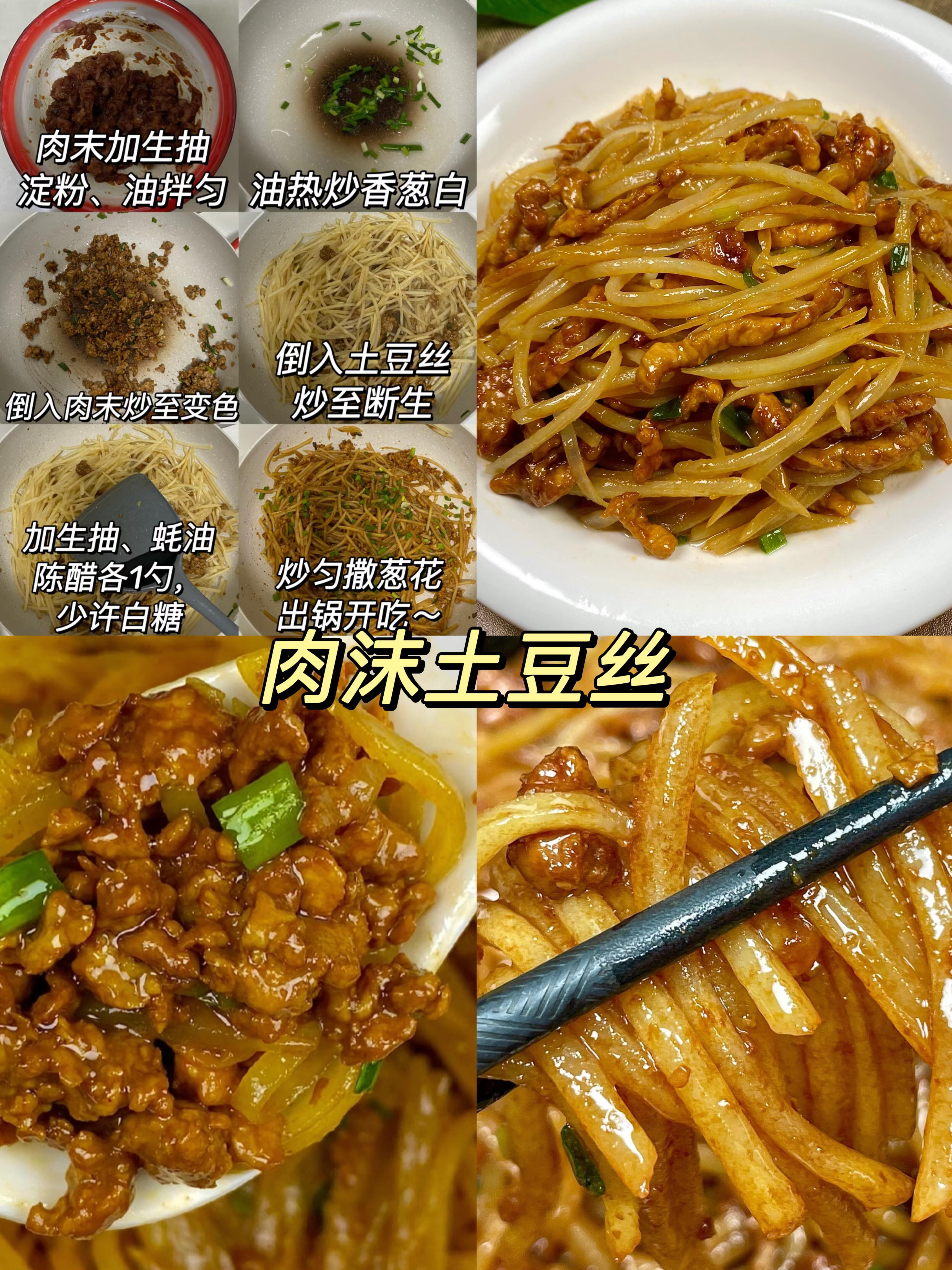 适合入冬吃的家常菜🥬简单、好吃、又好做✅​​​我的宝藏食谱​​​
