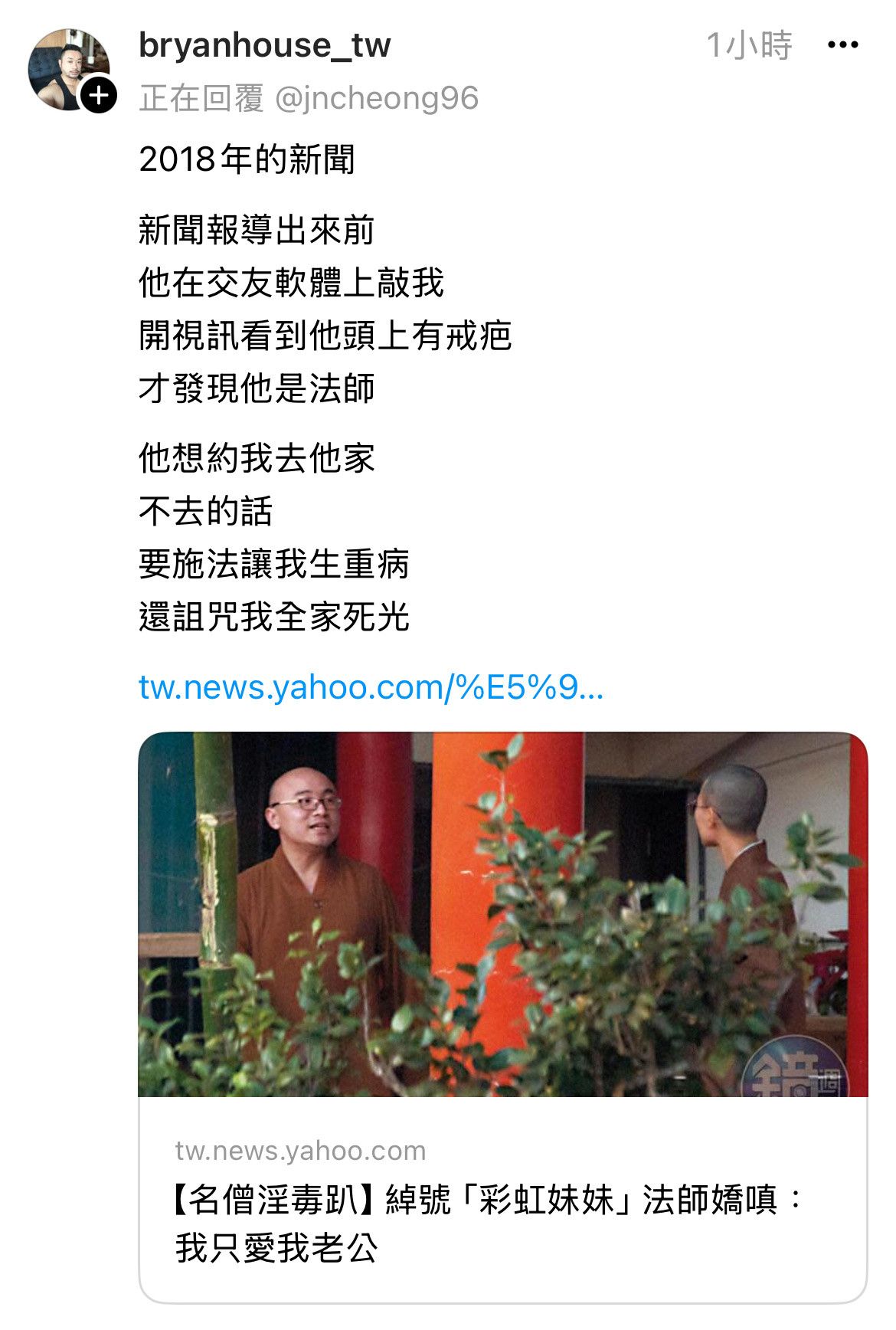 很早的新闻了[捂脸哭]​​​