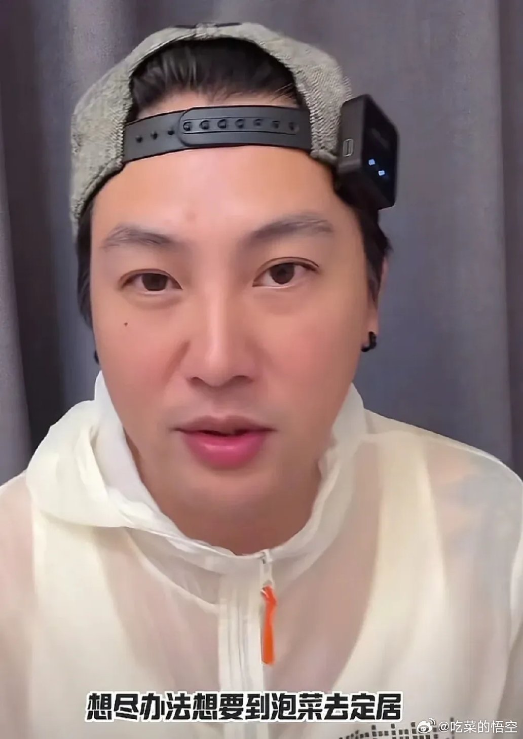 差一点，差一点具俊晔就可以过上理想的生活了！台博主建国讲，其实那个人（大S）和那