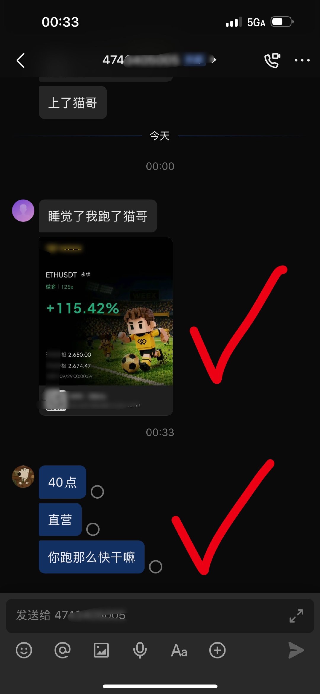 2650吃的真爽，真准啊[大笑]​​​