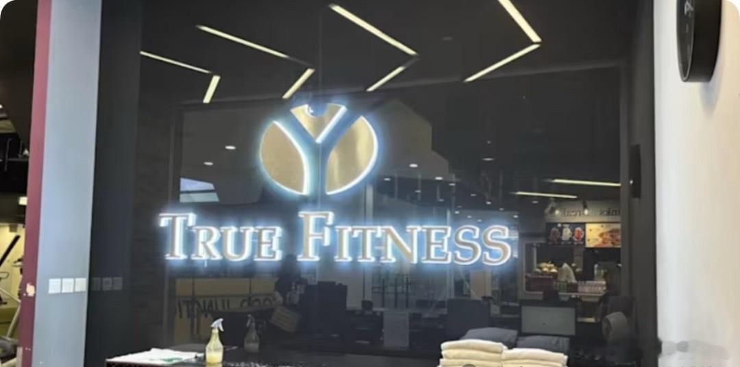 本地连锁健身及瑜伽品牌TrueFitness和TrueYoga关闭后，新加坡