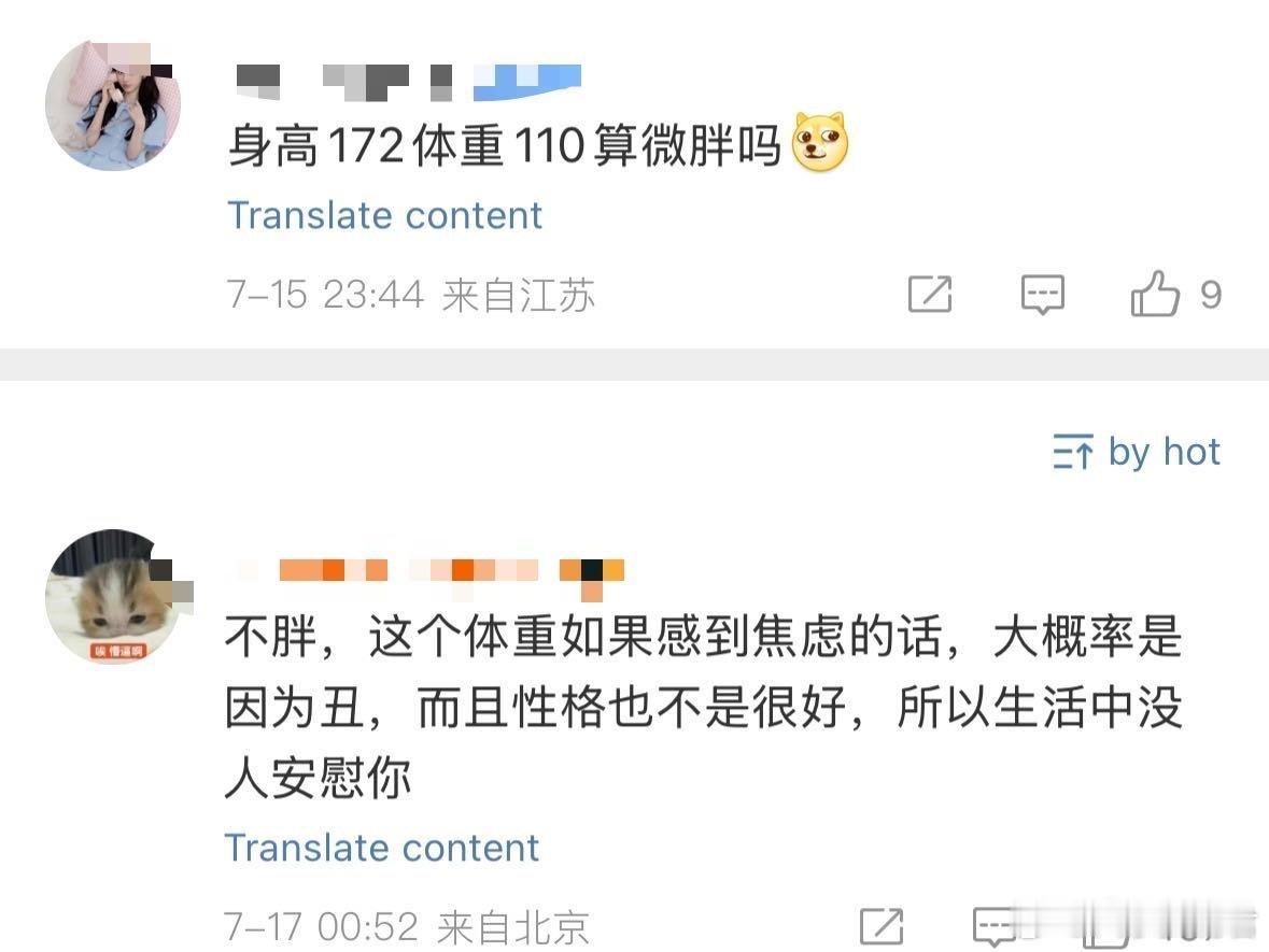 学到反杀装货小技巧了​​​