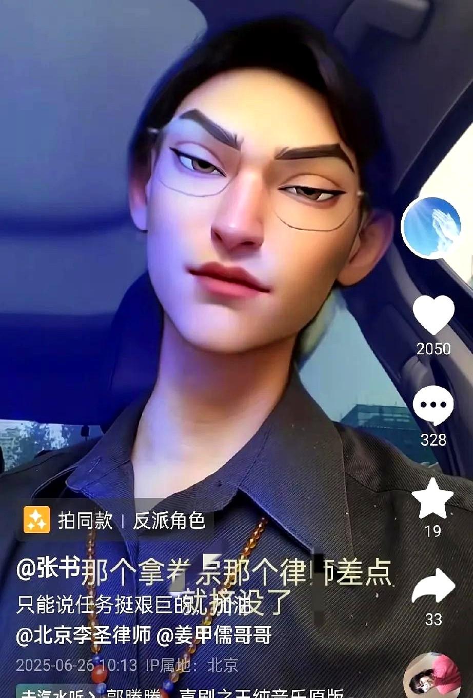 把李律送进会议室后，张书第一时间给大家讲述李律进会议室的情况：他说他也是第一回见