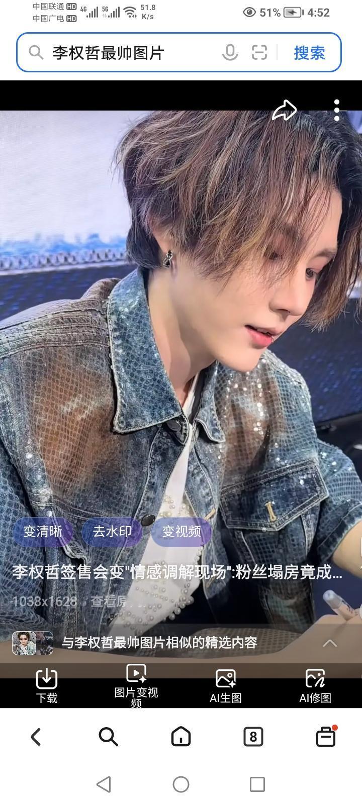 李权哲小小的年纪，打扮的不男不女上了高铁，坐在别人的座位上，口罩帽子遮的严严实