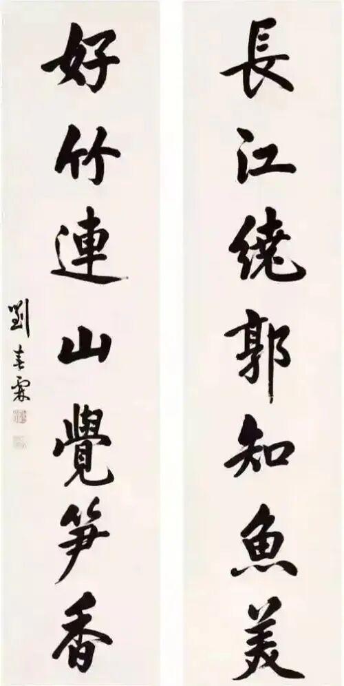 今天来聊聊中国最后一位状元刘春霖的对联。（神秘兮兮地说）他的对联那可是充满了文化