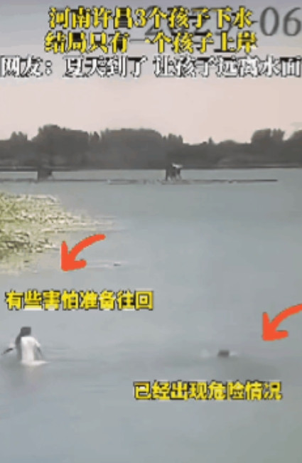 许昌鄢陵，三孩子落水，仅1人上岸。6月15日，河南许昌，鄢陵鹤鸣湖，当天是星