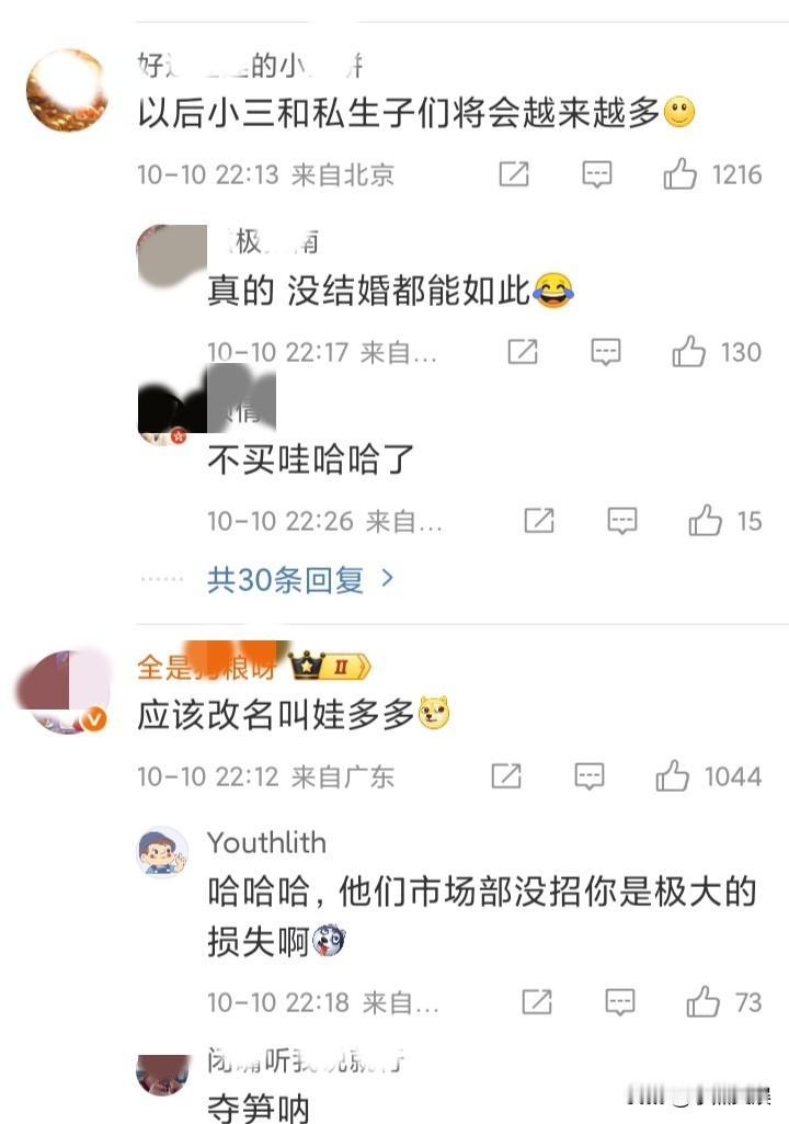 宗馥莉辞职了！评论区网友却炸了锅？最近作为娃哈哈集团的长公主宗馥莉已经辞去