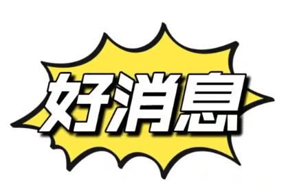 好消息！中考五五分流终于要改了，普高开始扩招啦说实话，15岁就决定一个孩子