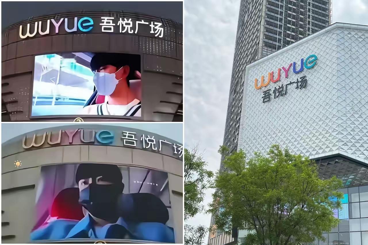 谁说这世界只剩沉默？吾悦广场带头“刚”了，网友们也纷纷跟上！田程那出漏洞百