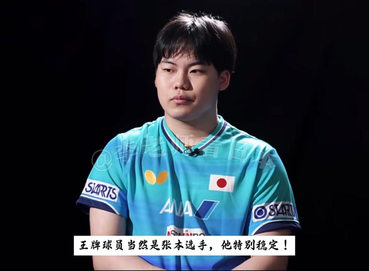 松岛辉空坦言：面对中国队拿二分，伦敦团体世乒赛夺冠率30%！伦敦百年团体世乒赛