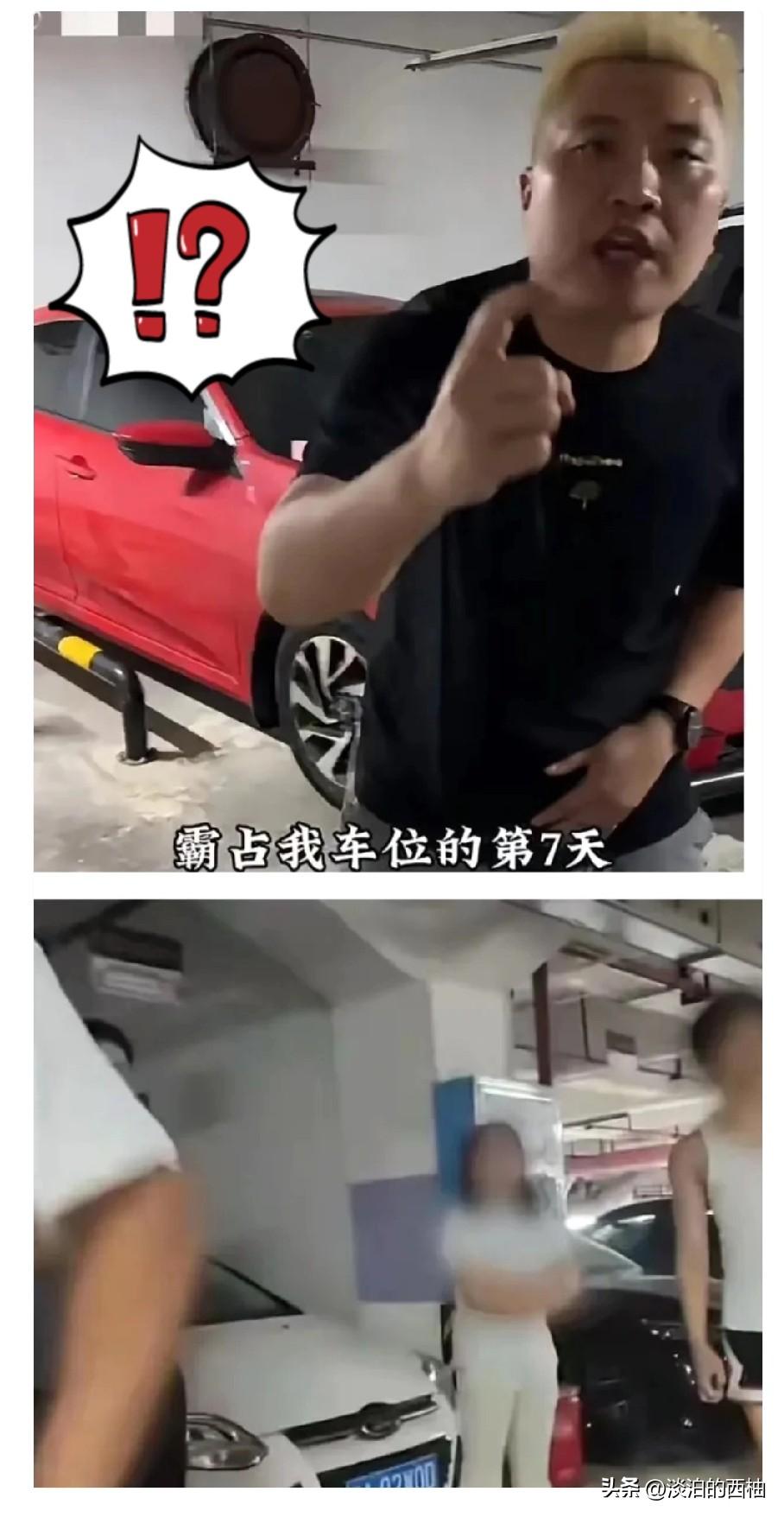果然是这个结局！长沙红车占车位后续：U型管拆除，豪车开走，全程未见女车主道歉。