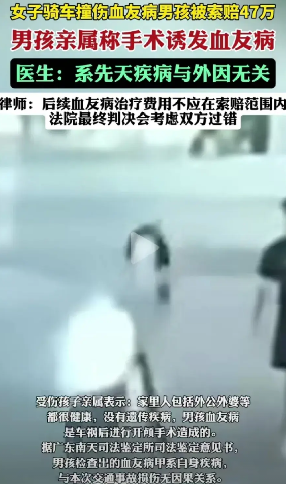 “讹人讹出新高度了!”这是我看到这个新闻的第一反应。女子骑电动车在路上，已经路