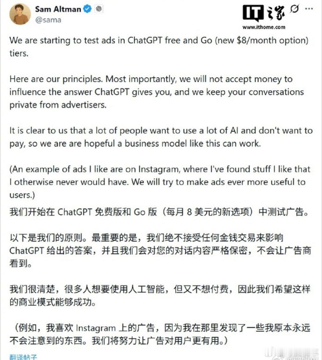 AI加入广告还可信吗其实现在开始就已经有很多行业开始用AI做广告了，还有的会整一