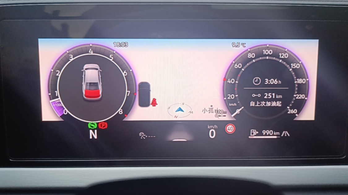 这个油耗比被我置换的h6强了不是一星半点4s提车表显7公里，出门左转中石化52