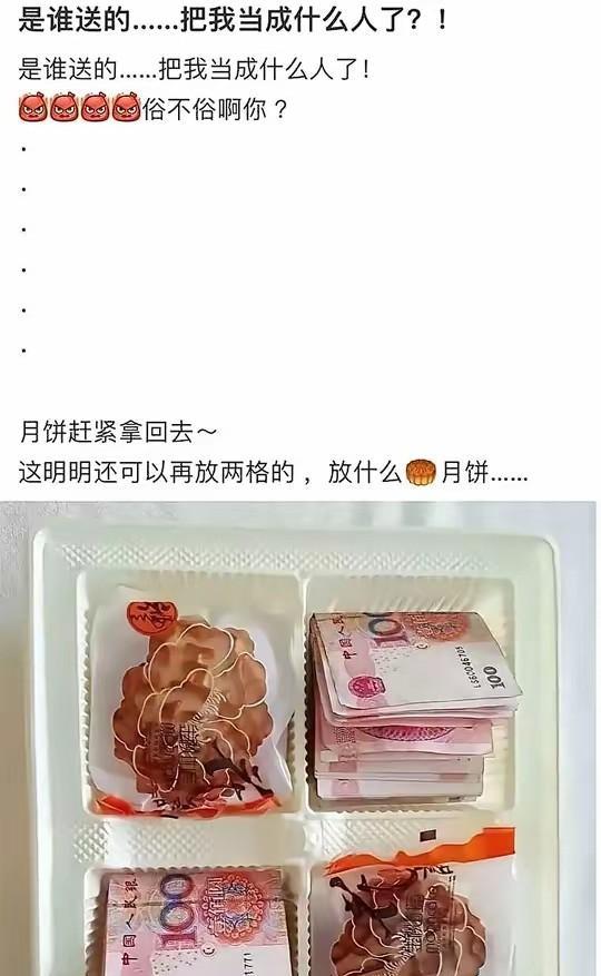 果然有反转[捂脸哭]
