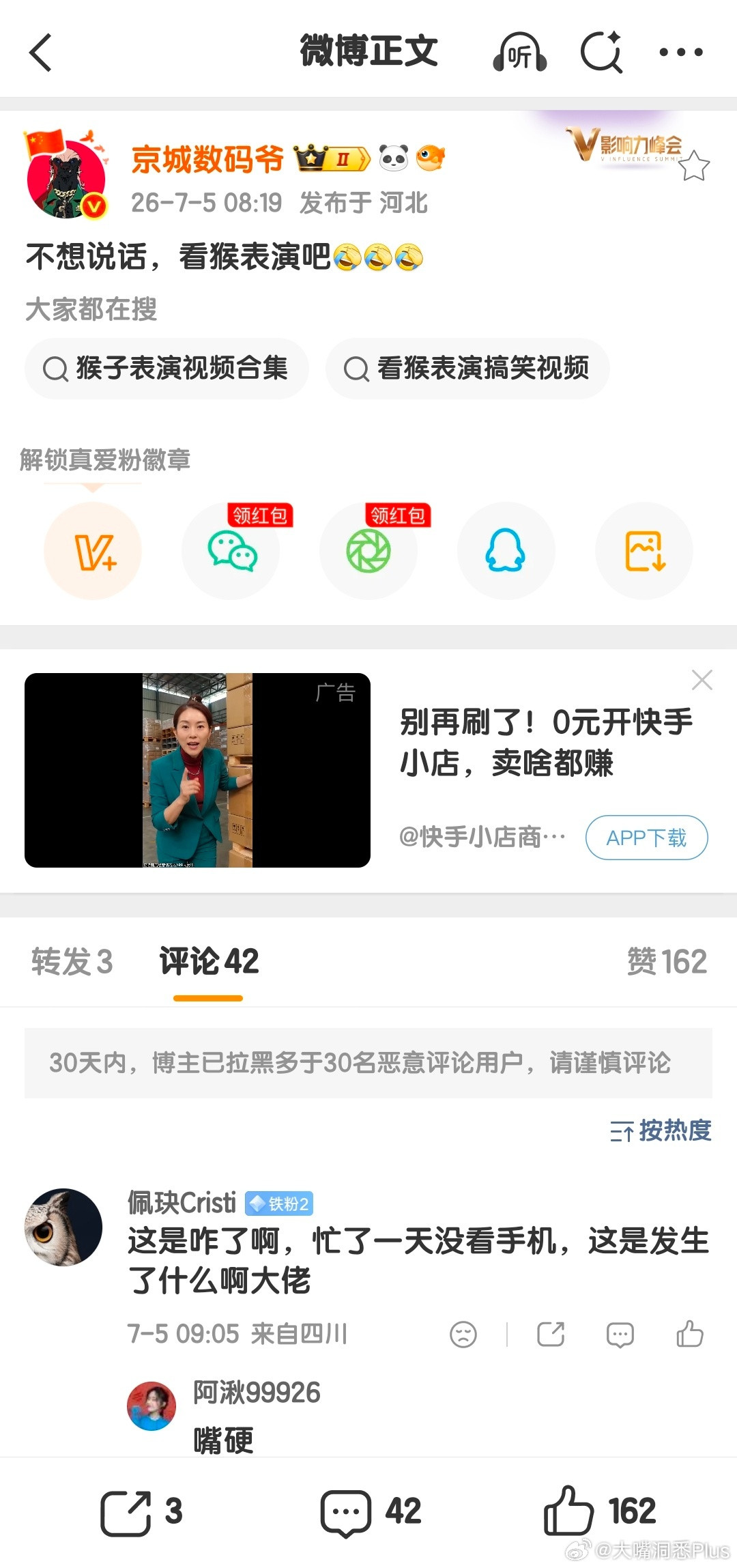 有点意思……