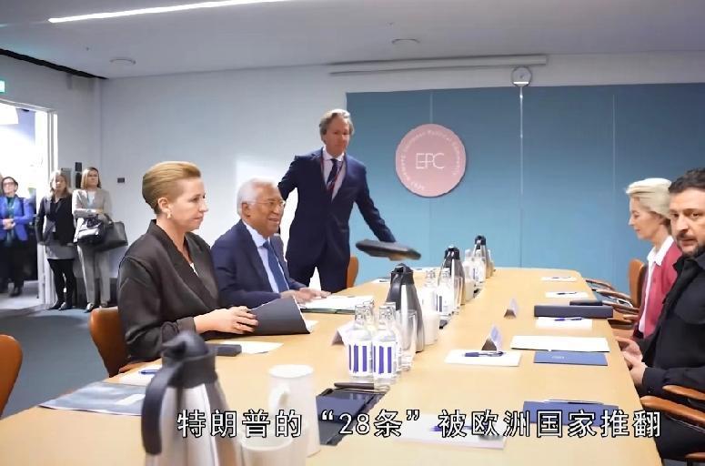 大瓜！美乌偷偷敲定19条和平协议，砍掉9条“坑条款”，俄罗斯会买账吗？美乌