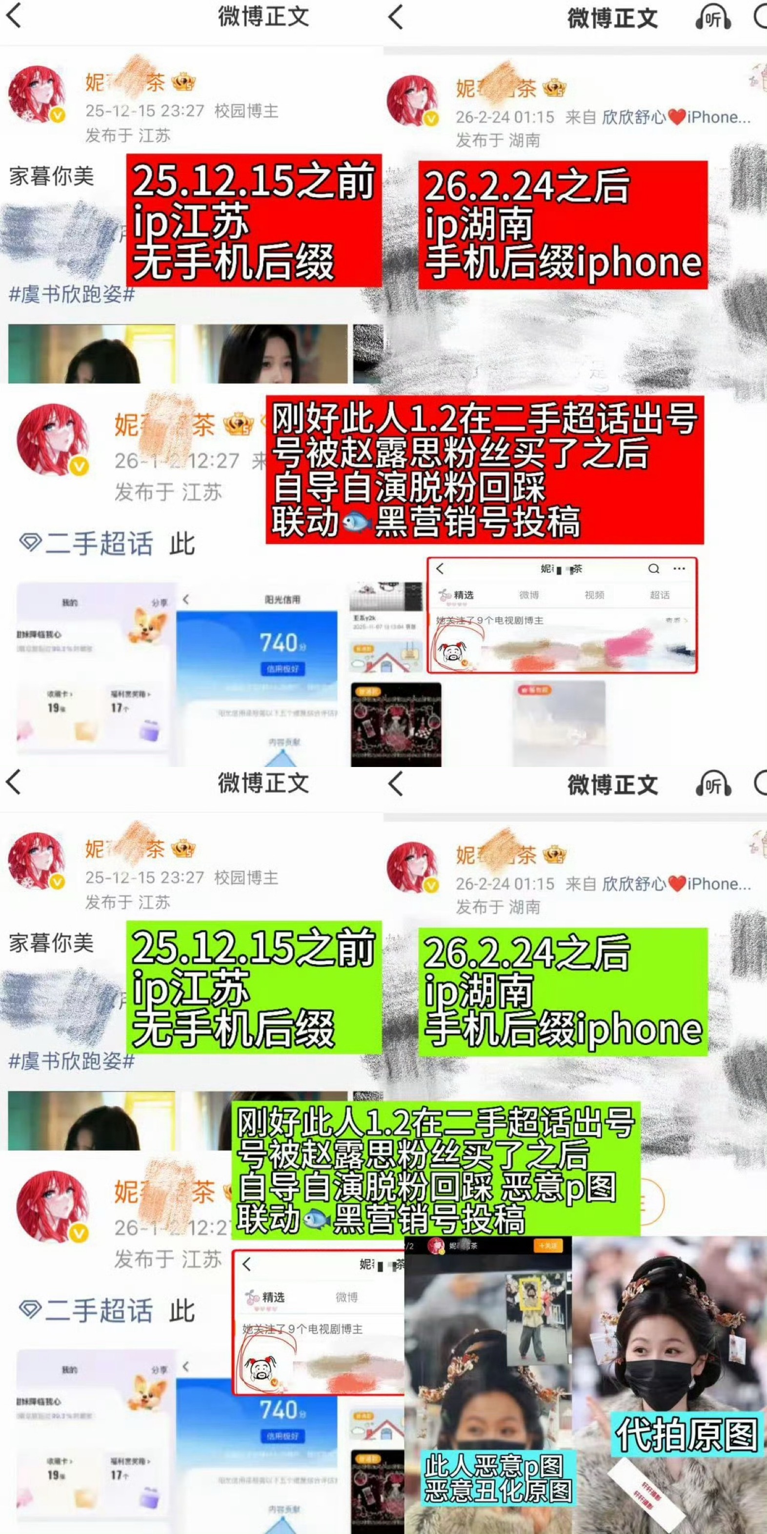 这么会装怎么不去当演员