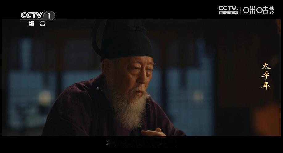 《太平年》这个播出时间是认真的吗？两集的电视剧，从9点钟开始播，要播到11点多，